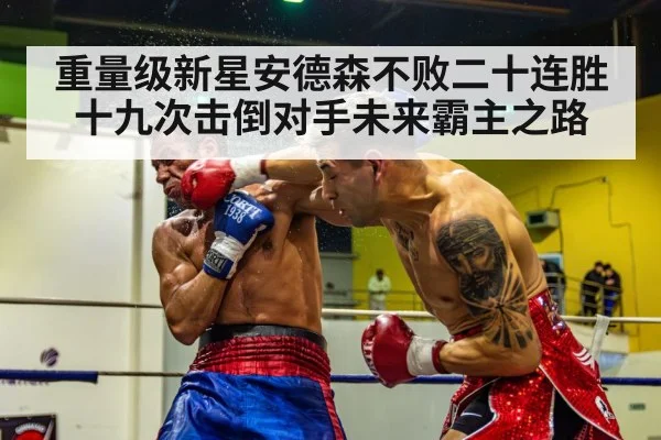 boxing knockout punch